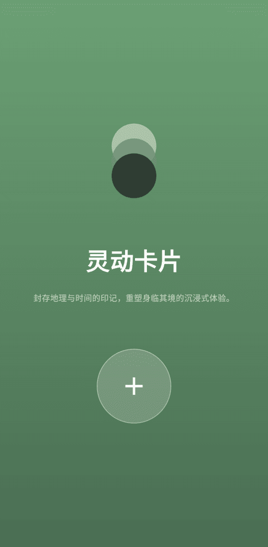 PhotoColors 实况照片与静态图片互转功能截图